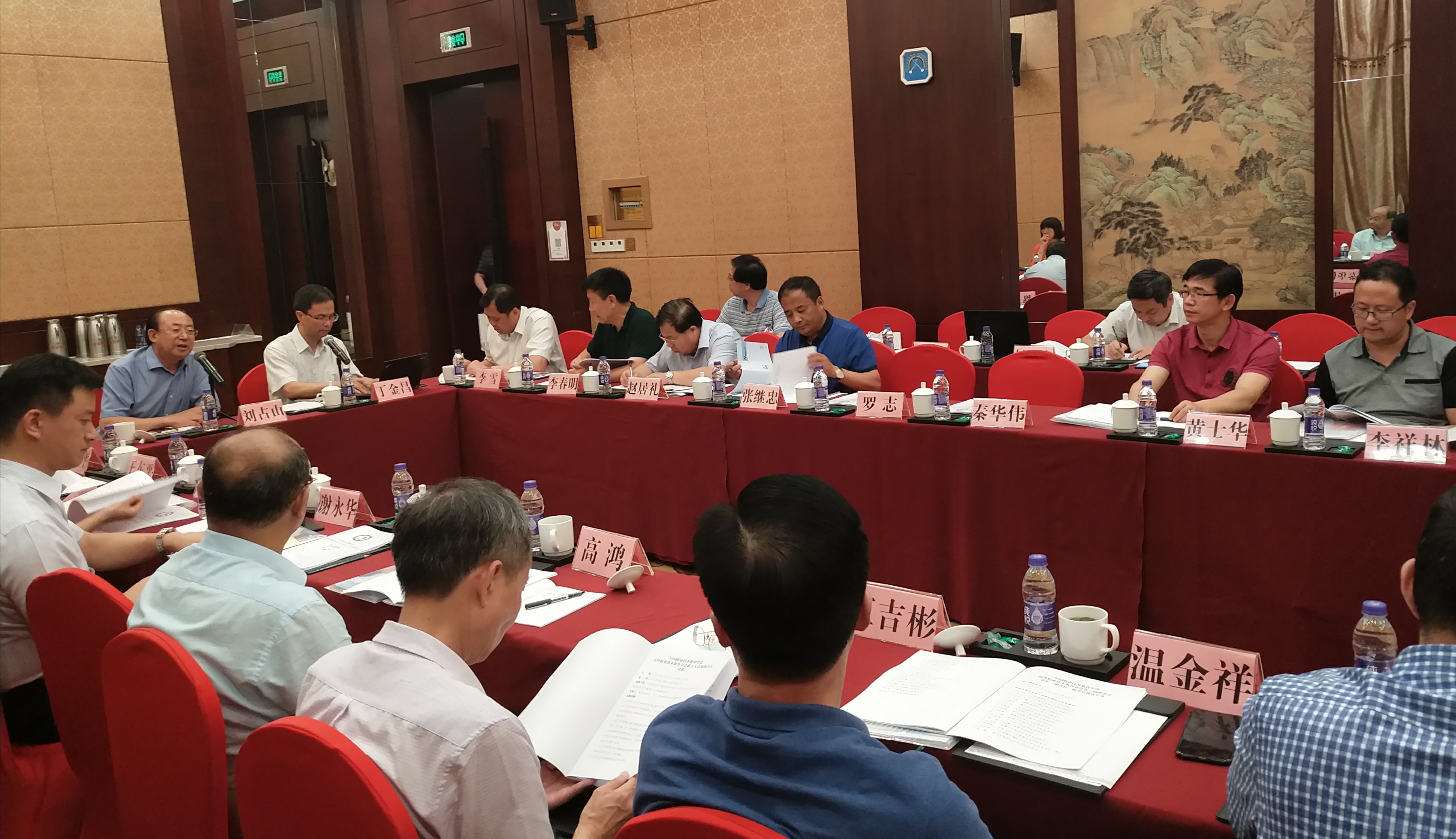中国BOB体育科学院发展规划局会同重大科技任务局在北京召开南海生态环境