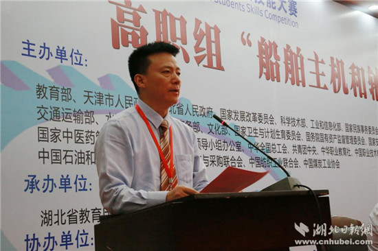 武汉船舶职业技术学院院长魏少峰致辞