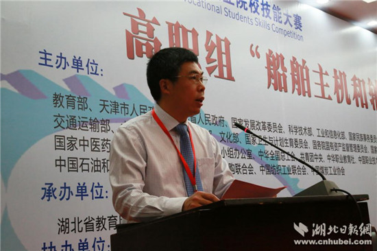 武汉船舶职业技术学院副院长陈长江主持开幕式