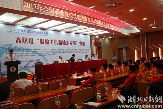 2017年全国职业院校技能大赛高职组“船舶主机和轴系安装”赛项现场