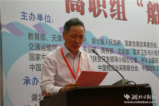 中国造船工程学会副理事长李国安讲话