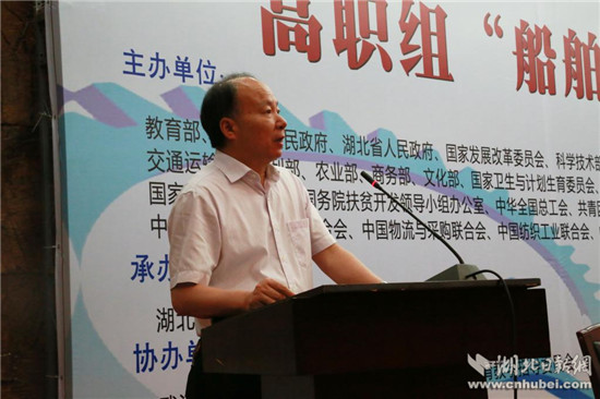 湖北省教育厅职成处处长邓世民讲话
